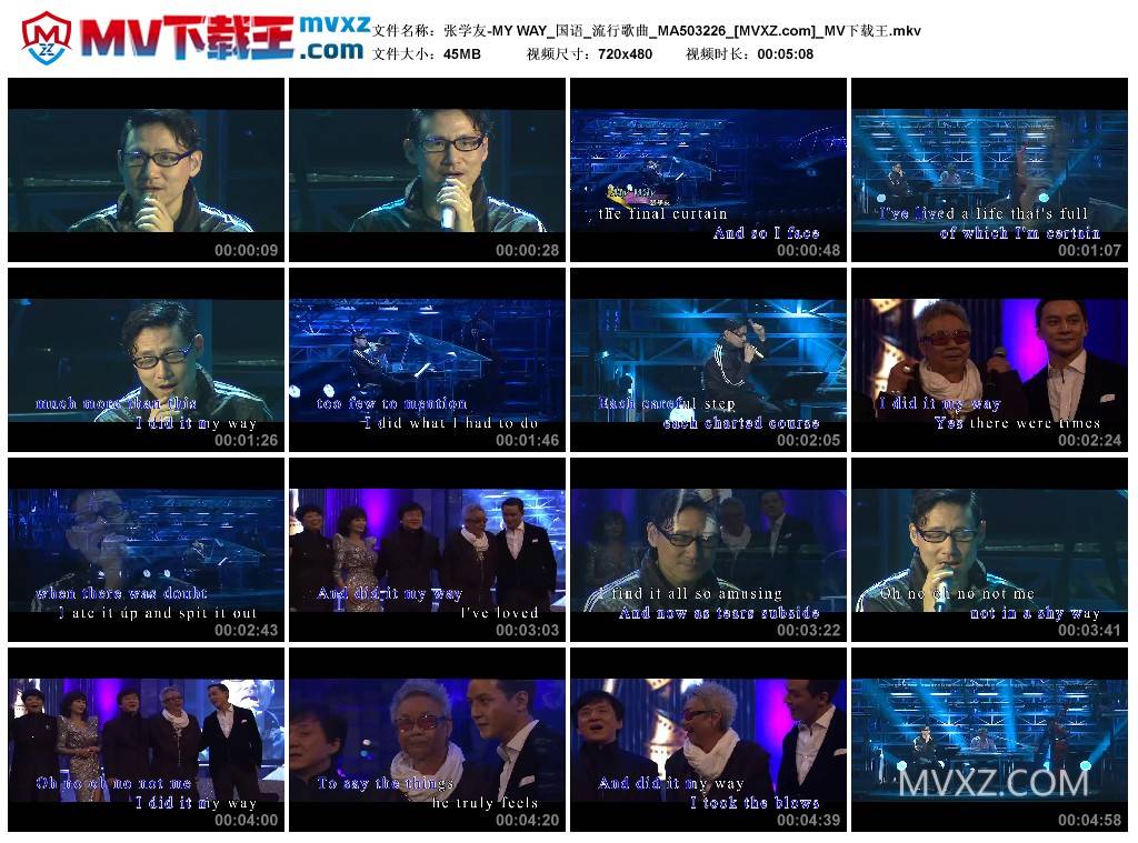 张学友-MY WAY_国语_流行歌曲_MA503226